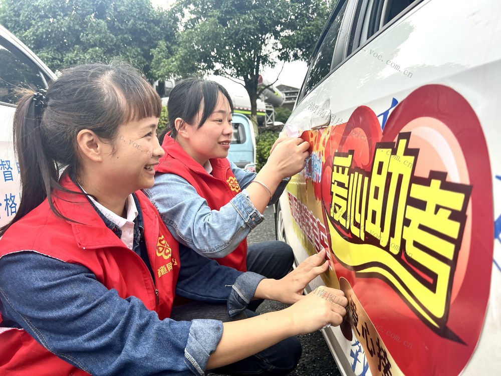 助力学子载梦前行
