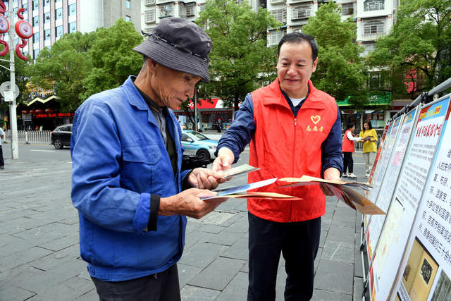 档案  宣传 景区 市民  志愿者