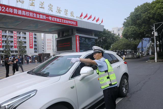 2024年高考 交通管制