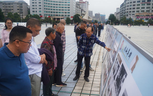  档案日  第十七个 国际  宣传  主题  图片展
