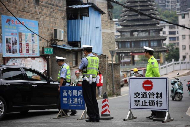 高考 交警 志愿者 交通  安全