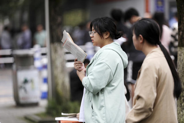 全国高考 拉开帷幕 考生 教育 历史新高