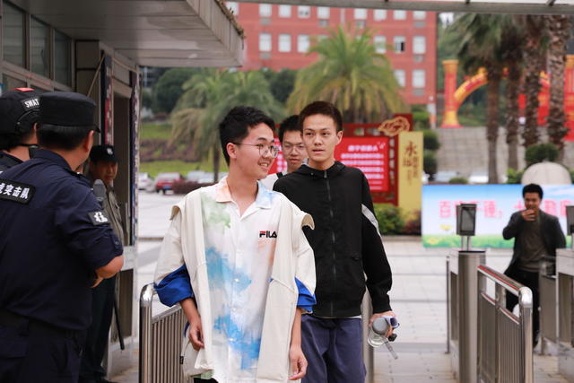 高考
