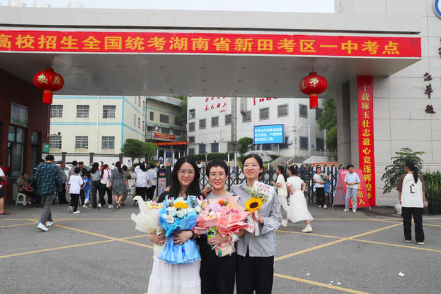 高考  结束  2024  出考场