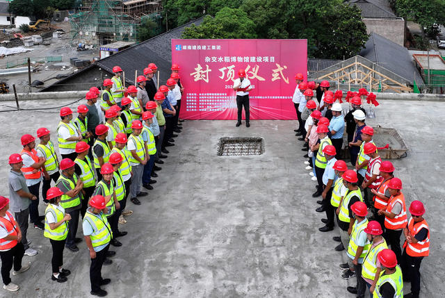 杂交水稻博物馆封顶