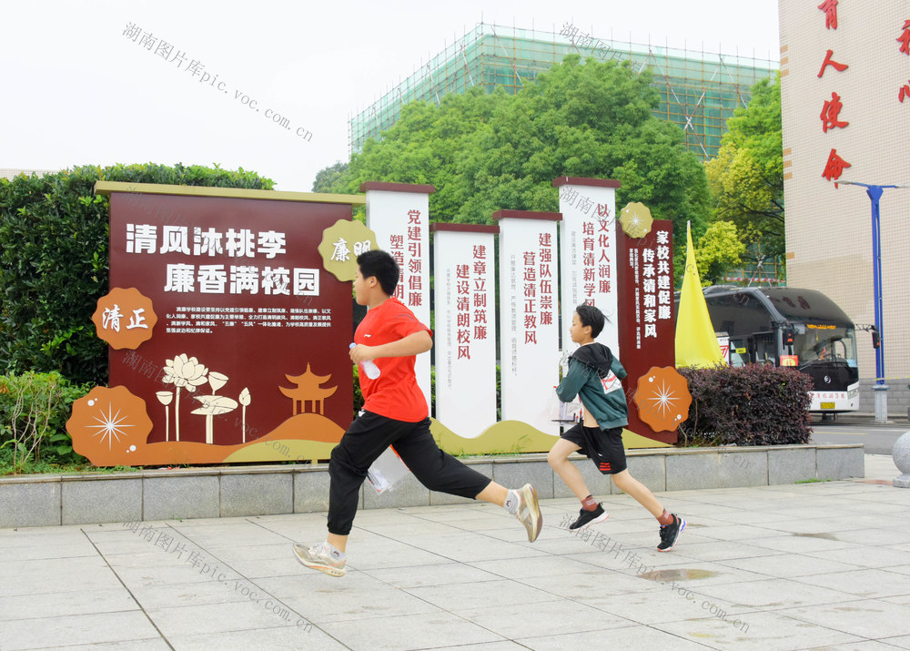 教育  中学  初中  学业水平 全省统一命题  中考