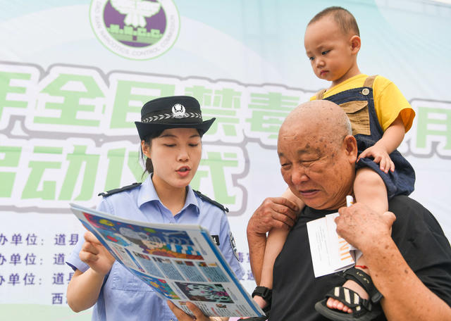 禁毒
道县