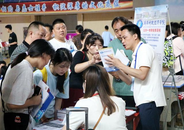 高三学生志愿填报咨询会