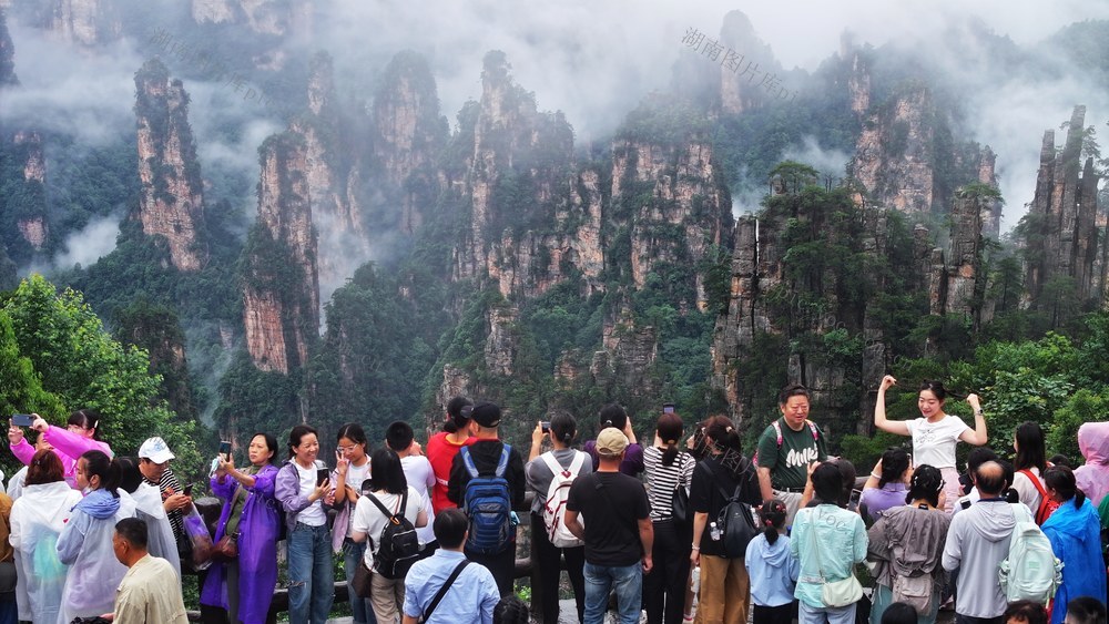 张家界 仙境  游人晴好天气