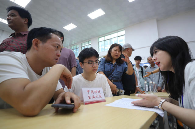 高考 招生 特岗 核产业 南华大学