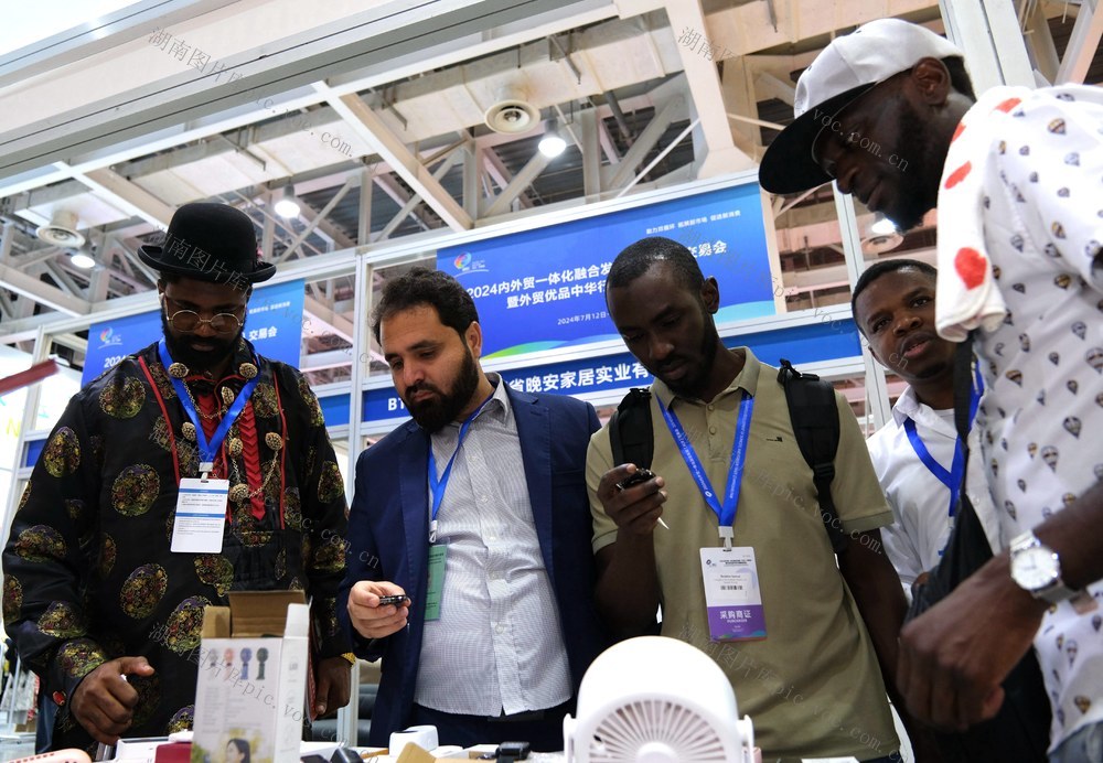 内外贸一体化，融合发展，交易会，双循环