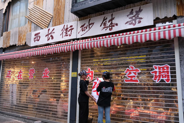 空调，冷气，高温