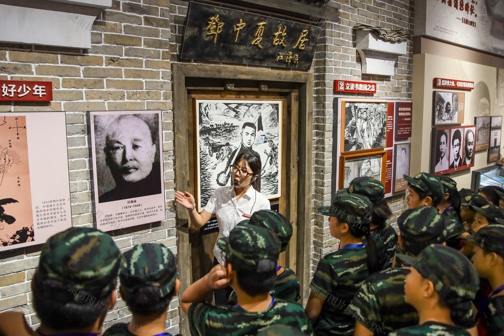 旅游 研学 学生 参观 红色教育 暑期