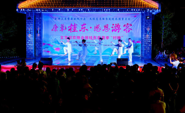 湖南桂东 “村晚” 演 青竹村