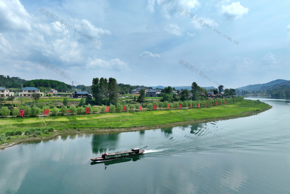 一江碧水生态美