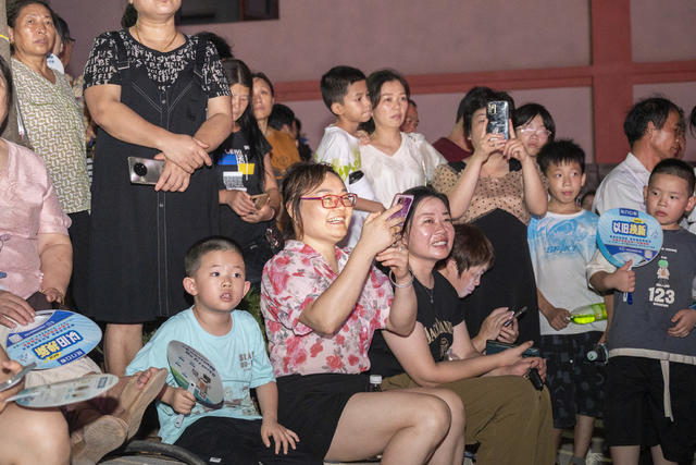 湖南双峰,农旅,文旅,乡村振兴,音乐晚会