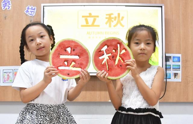  “啃秋”迎立秋
