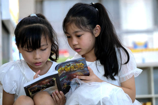 暑假，书店，觅书香