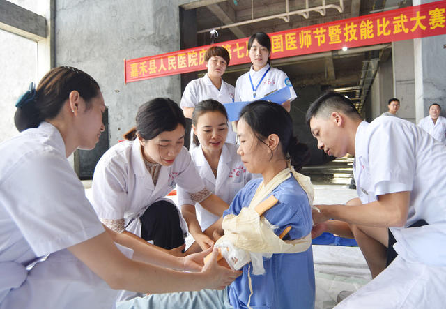 嘉禾：医疗技能比武  提升医护水平