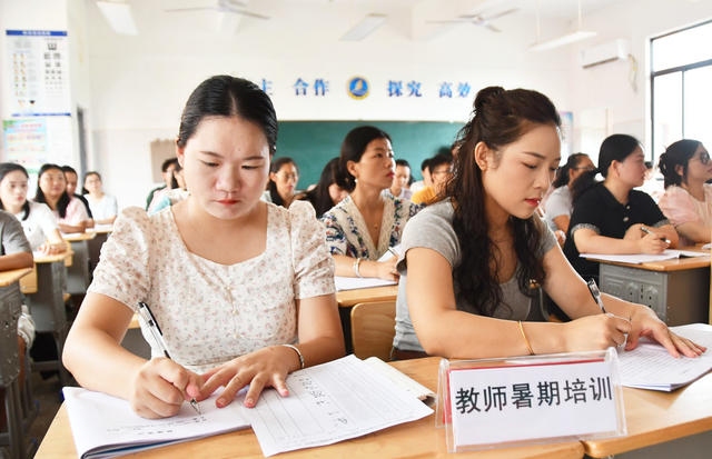  暑期“充电”强技能