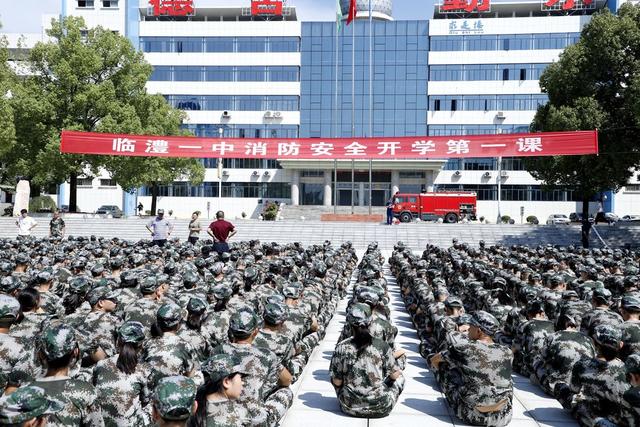 开学第一课 学消防 消防安全 消防安全进校园