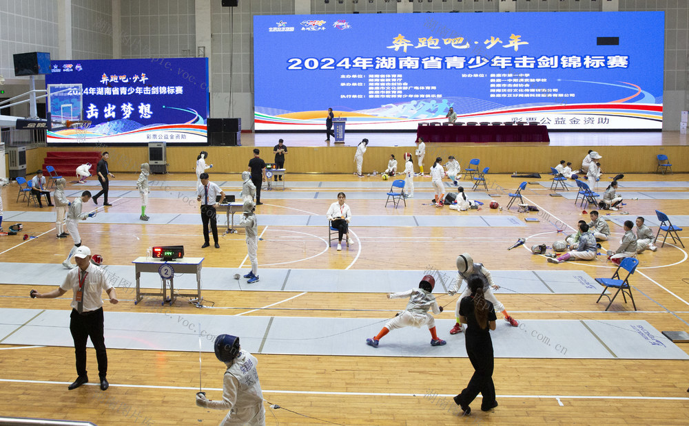 全省  青少年击剑  锦标赛
开幕