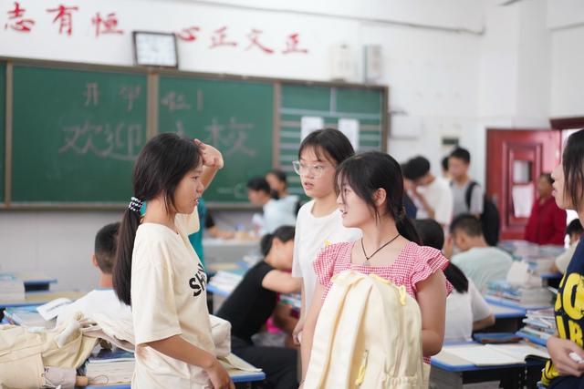 开学季 开学报到 你好，一年级