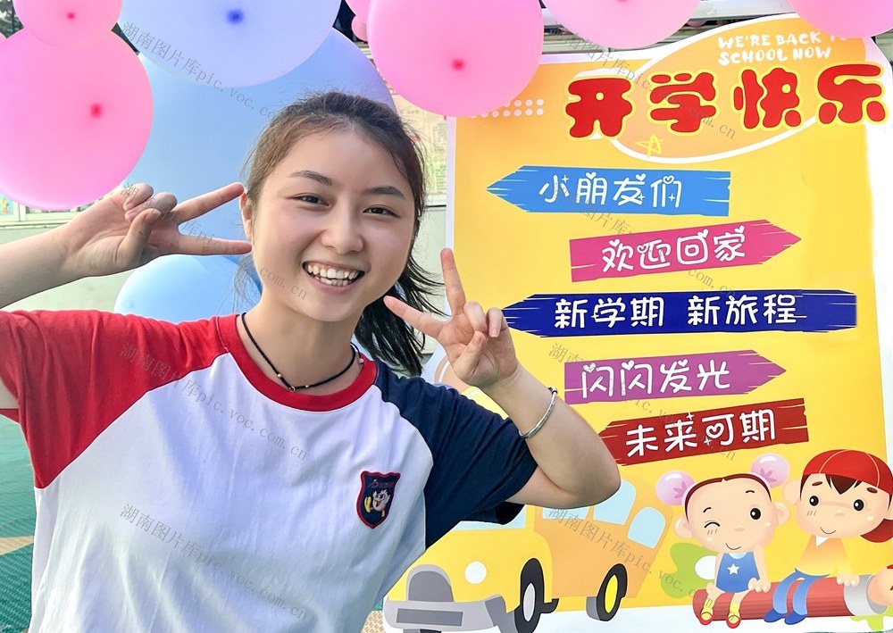  “花式”开启新学期
