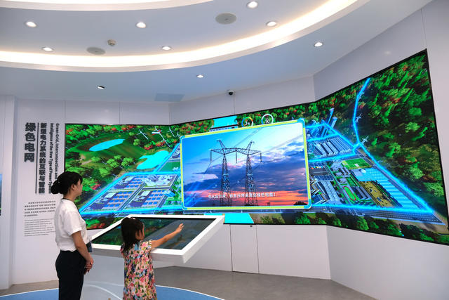 参观，零碳能源体验厅，零碳生活