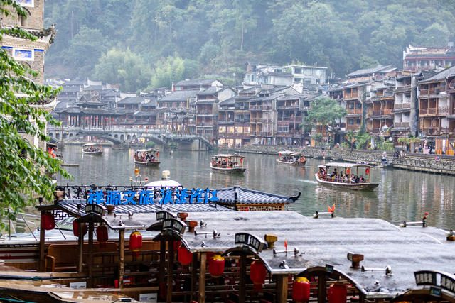 泛舟 凤凰古城 