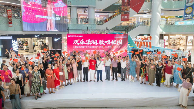 欢乐潇湘·歌唱祖国