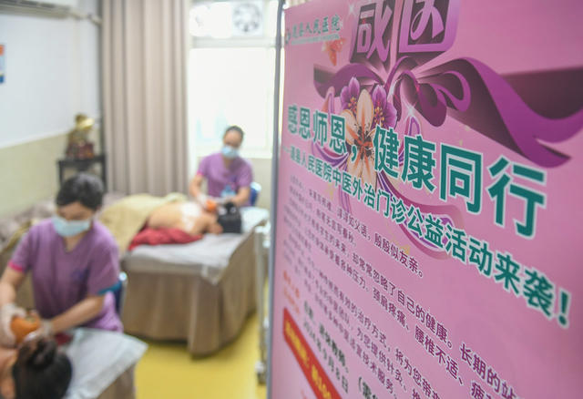 教师节
道县