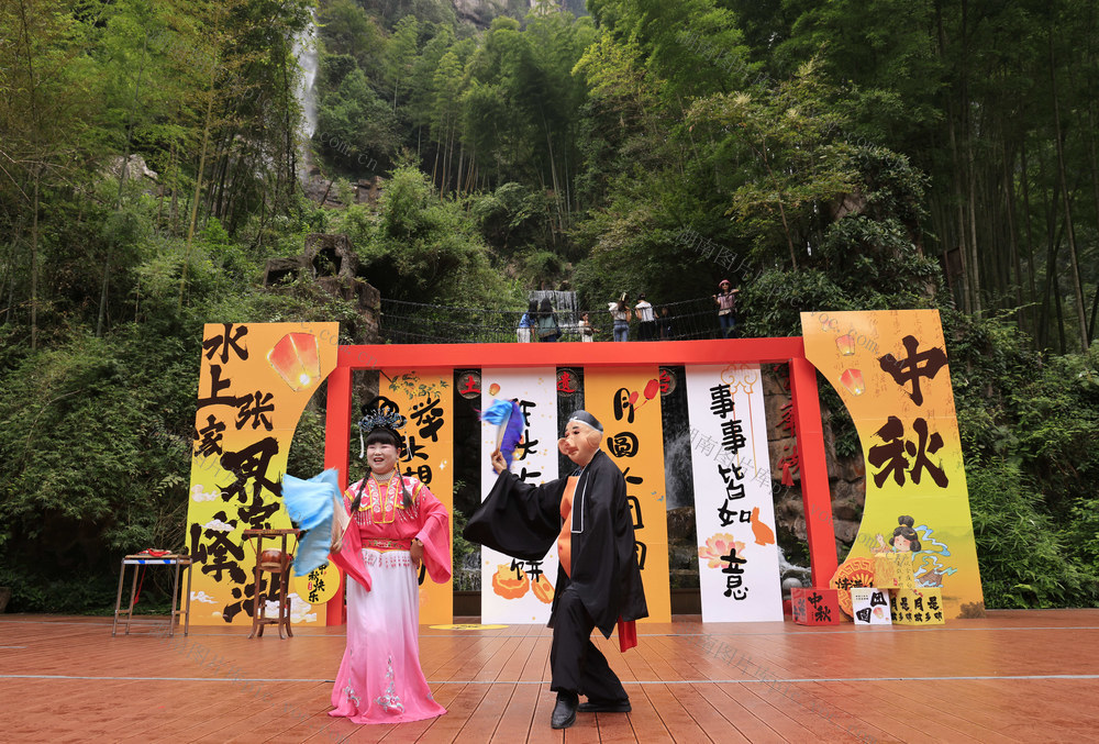 文化
表演
张家界 中秋