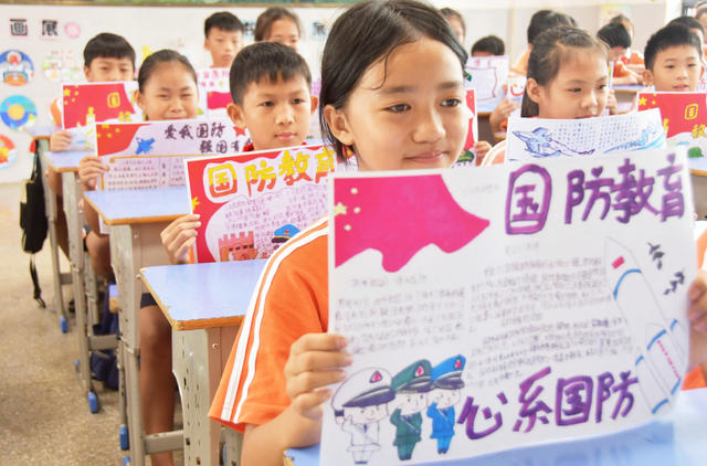 开展国防教育 激发爱国情怀