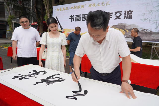 观赏完书画创作，又看文艺演出，最后合唱《我和我的祖国》。为庆祝人民政协成立75周年，9月21日，湖南省隆回县政协在本县工业园区举行“两重启航、双新赋能”企悦文艺汇，文艺界的政协委员们各显身手，为工人们送来“文化大餐”。