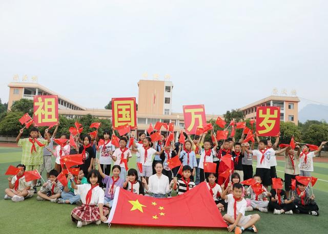 童心向党   喜迎国庆