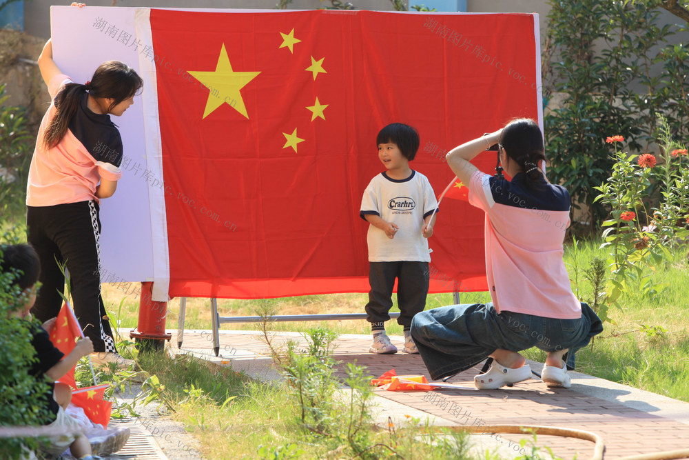 湖南，湘西，迎国庆，幼儿园，小朋友，国旗，合影，活动
