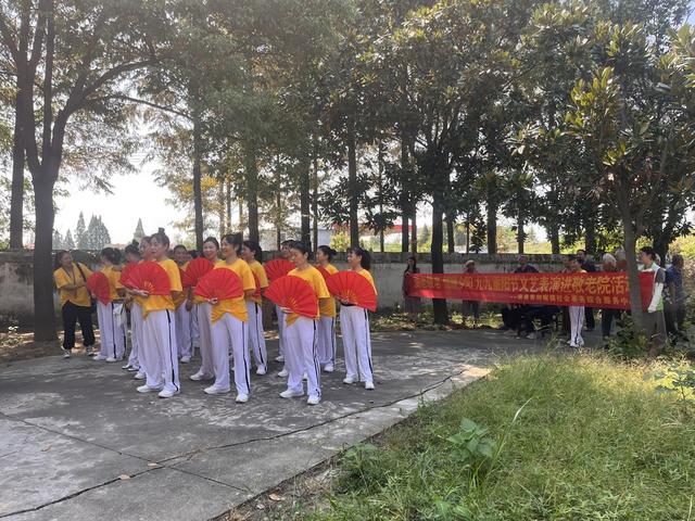 重阳节 敬老 爱老 文艺表演