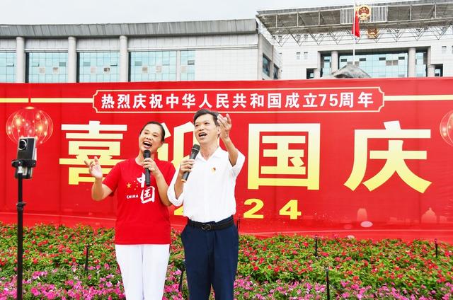 多彩活动庆祝国庆