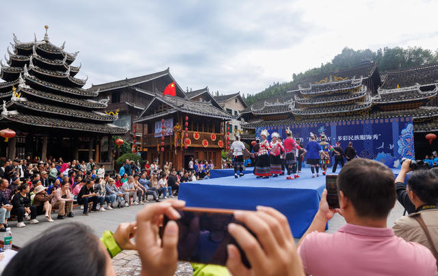 国庆 通道 侗族 皇都