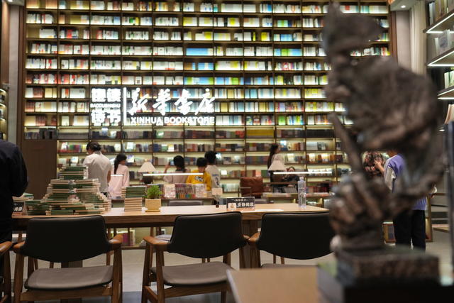 一粒种子改变世界
洪江市老旧小区改造
安静阅读   创意摄影