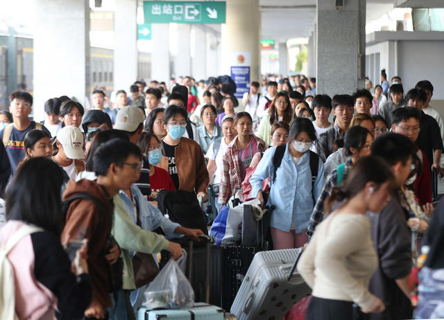国庆节 假期 客流 返程 高峰