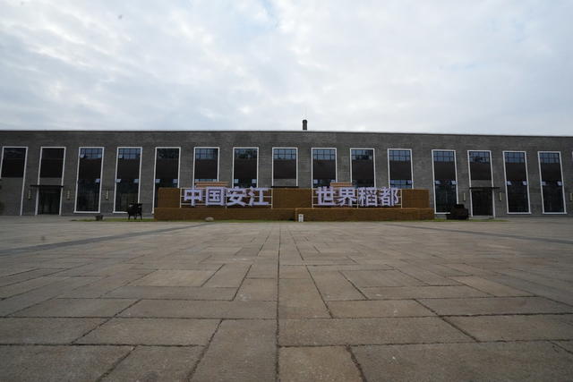 洪江    安江
老旧小区改造
建筑  摄影