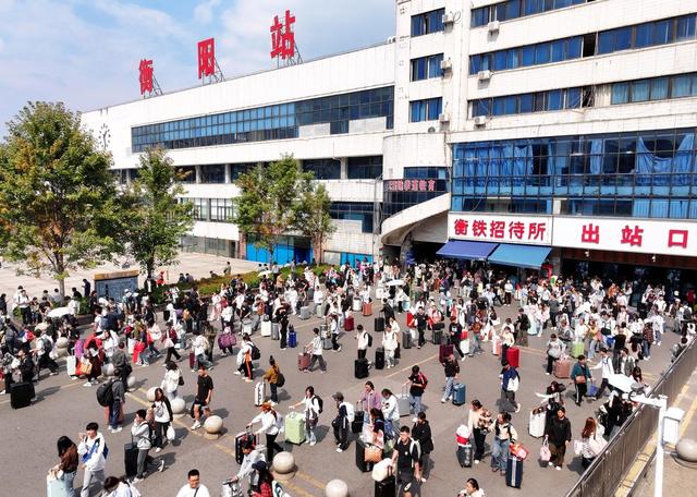国庆节 假期 客流 返程 高峰
