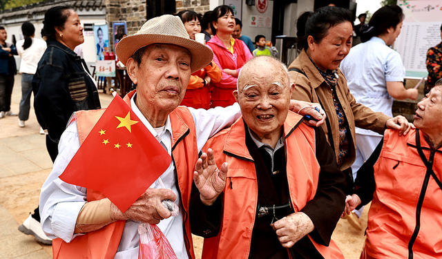 我们的节日——重阳节