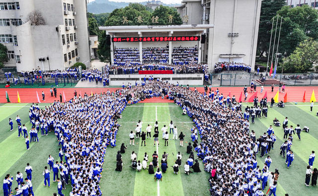 湖南,,郴州,,,传承,,弘扬,,中国女排精神,,青少年,,体育发展,,,,中小学校,,普及大课间活动,,心理健康教育,,学生运动会,