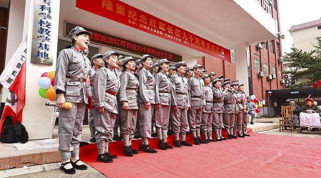 唱长征歌，传长征精神，纪念长征出发80周年