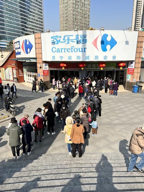 家乐福  超市 倒闭 疫情 购物 消费