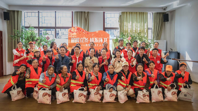 节气  立冬  文化活动   环卫  关爱  志愿者   文教  文化馆  