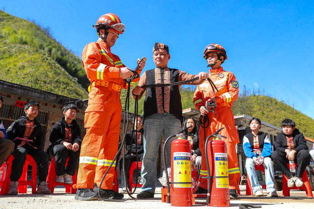 消防  演练  119  宣传  教育